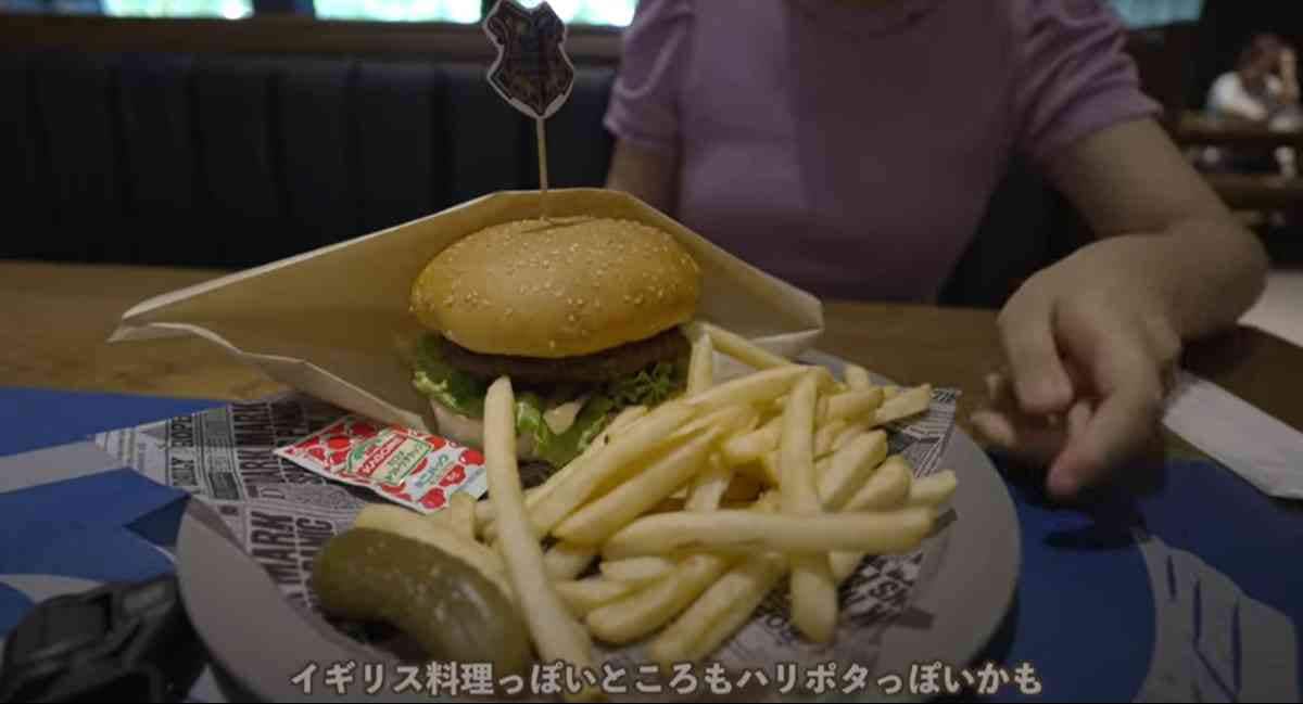 「メイキング・オブ・ハリー・ポッター」のハンバーガー